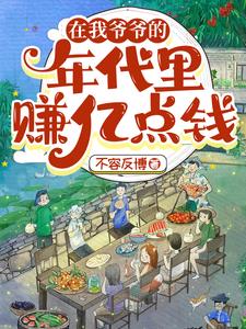 ����үү�������׬�ڵ�Ǯȫ������Ķ�