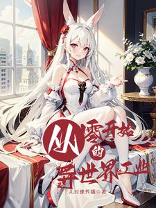 ���㿪ʼ�������繤ҵȫ������Ķ�