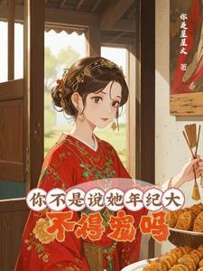 ������檵ĸ����ճ�ȫ������Ķ�