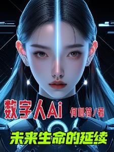 δ������������������Aiȫ������Ķ�