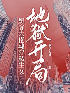 ����Ƽ������ң������ɺ�ȫ������Ķ�