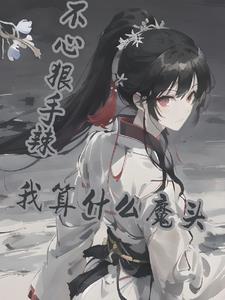 ����ƭ֮���ұ�ø������ȫ������Ķ�