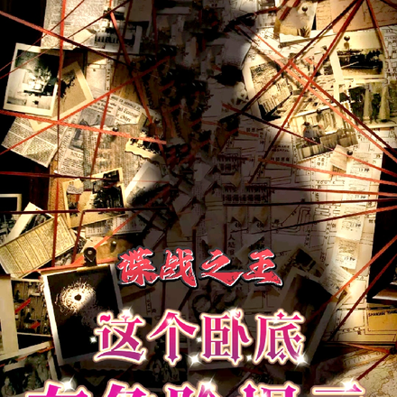 ��ս֮��������Ե���Σ����ʾȫ������Ķ�