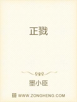 读我心后,全家反派傻疯京城全文免费阅读