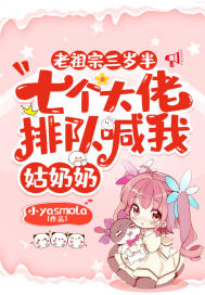 全球炼蛊:我能推演合炼路线全文免费阅读