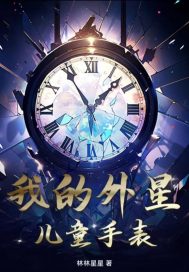 �ҵ����Ƕ�ͯ�ֱ�ȫ������Ķ�