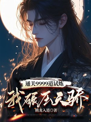 ͨ��9999������������ѹ�콾ȫ������Ķ�