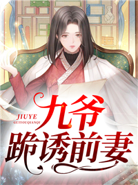 ��ү����ǰ��ȫ������Ķ�