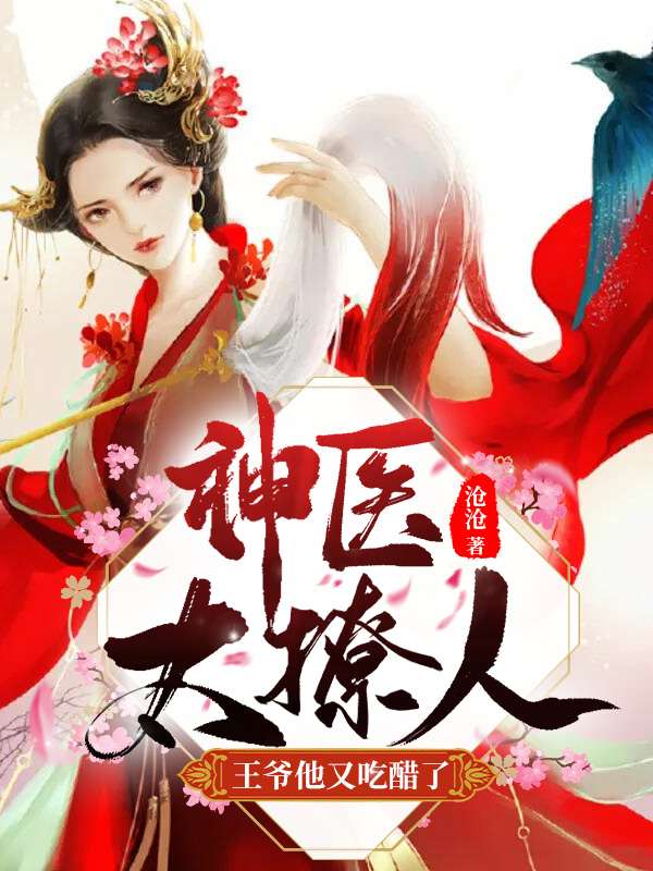 ��ҽ̫���ˣ���ү���ֳԴ��ˣ�ȫ������Ķ�