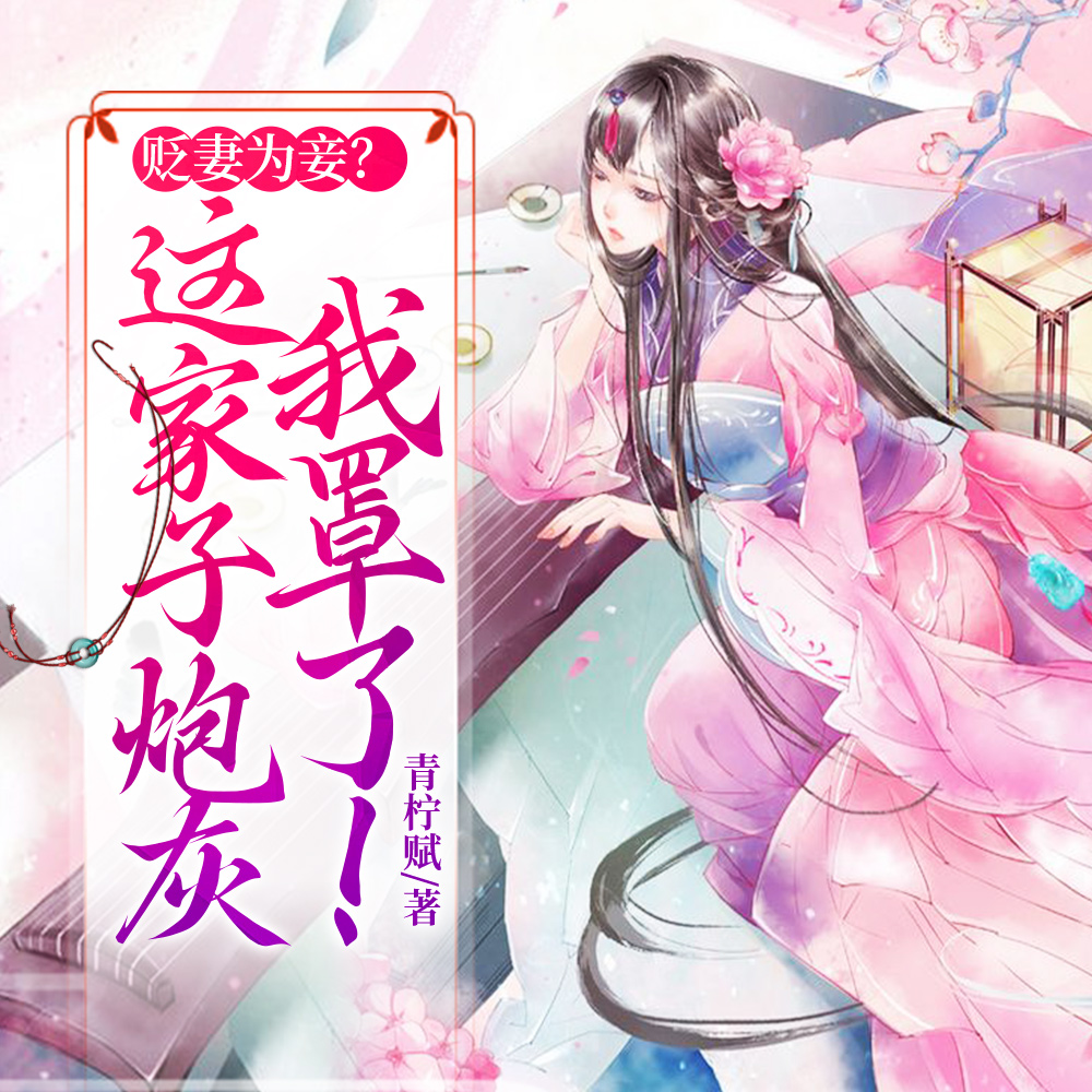 ������ת�޸��ţ�����ҹҹ����ȫ������Ķ�