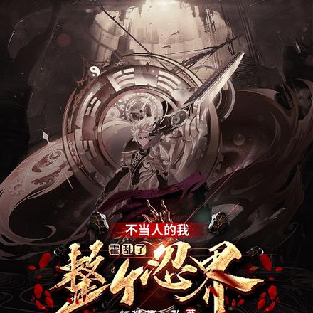 ľҶ���������ֳ�Ϊ��β������ȫ������Ķ�