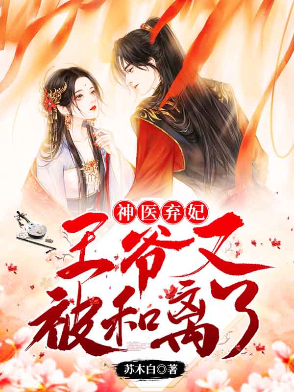 ��ҽ��������ү�ֱ������ˣ�ȫ������Ķ�