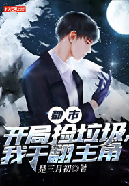 ����Ϊ檣��͵´���������ȫ������Ķ�