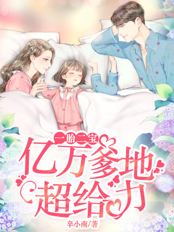 һ̥������������س�����ȫ������Ķ�