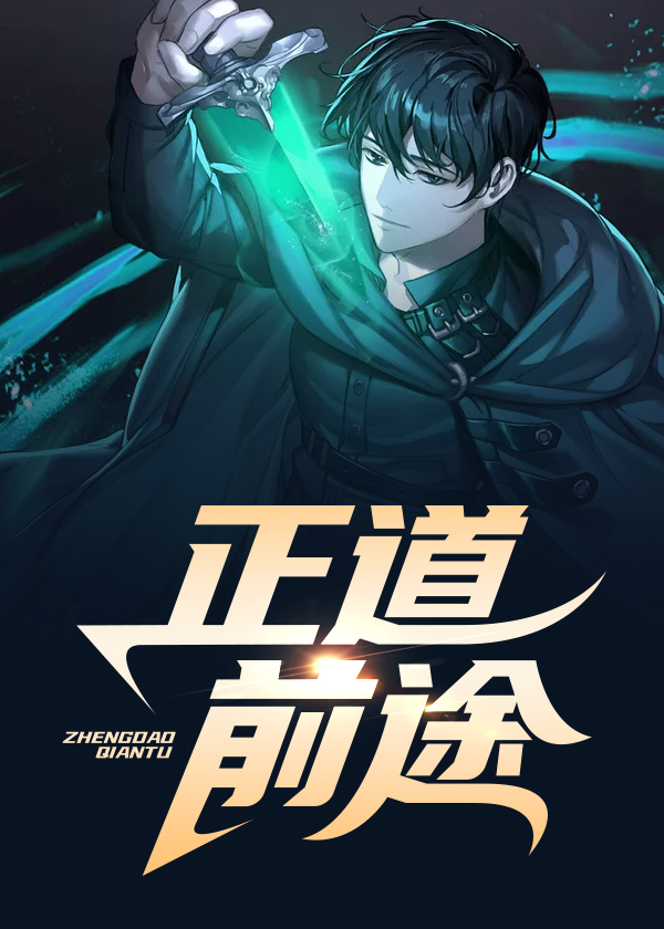 ����ǰ;ȫ������Ķ�