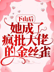 ��ɽ�������˷������еĽ�˿ȸȫ������Ķ�