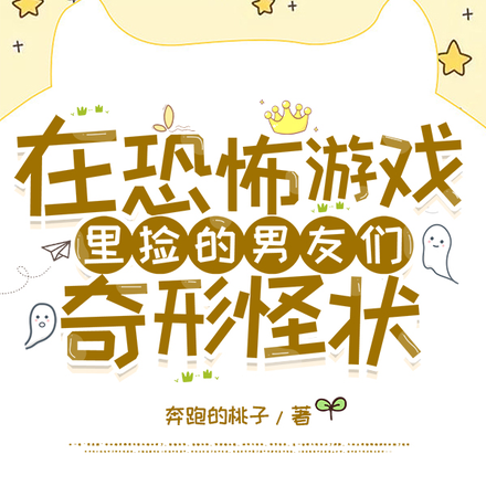 ��̸��������Ÿ��������Ѳ�����ȫ������Ķ�