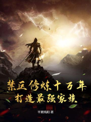 ��������ʮ���꣬������ǿ����ȫ������Ķ�