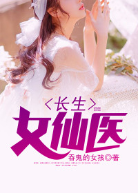 ����Ů��ҽȫ������Ķ�