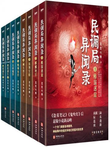 ���������¼��ȫ8�ᣩȫ������Ķ�