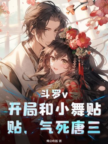 ����v�����ֺ�С����������������ȫ������Ķ�