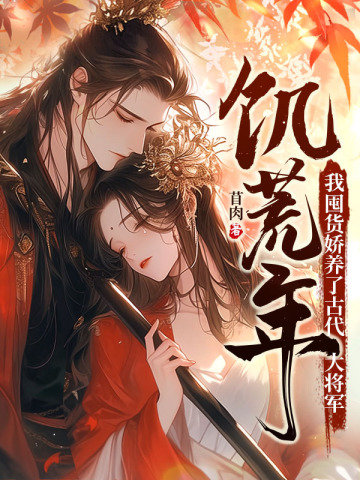 �����꣬�Ҷڻ������˹Ŵ��󽫾�ȫ������Ķ�