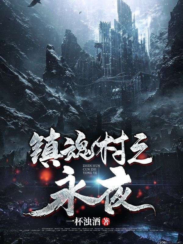 ����֮��ҹȫ������Ķ�