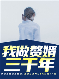 ����׸����ǧ��ȫ������Ķ�