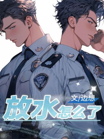 ��ˮ��ô��ȫ������Ķ�