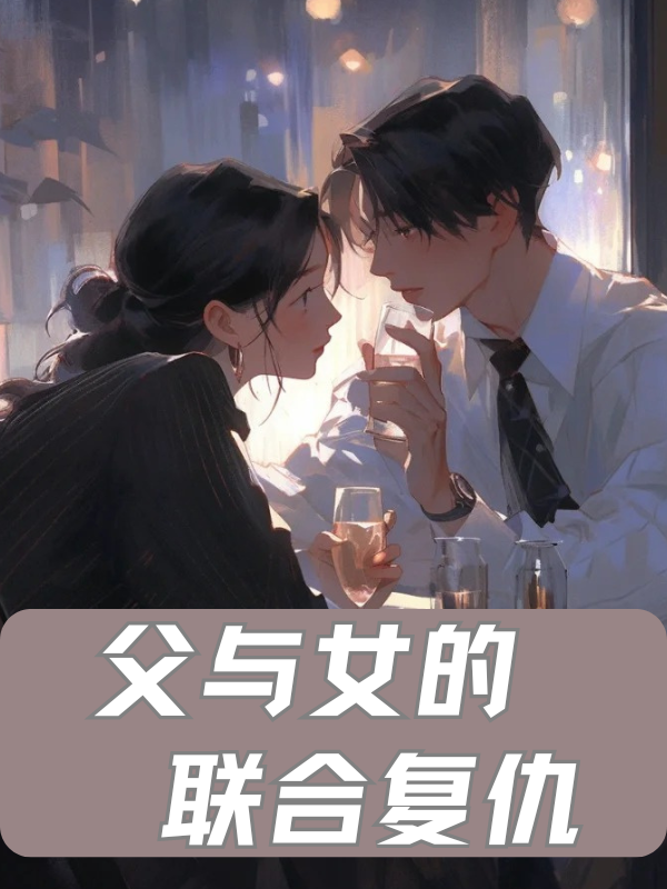 ����Ů�����ϸ���ȫ������Ķ�