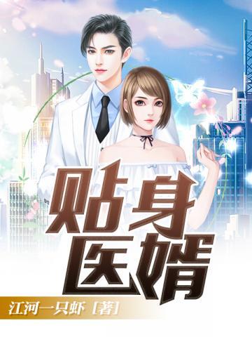 ����ҽ��ȫ������Ķ�