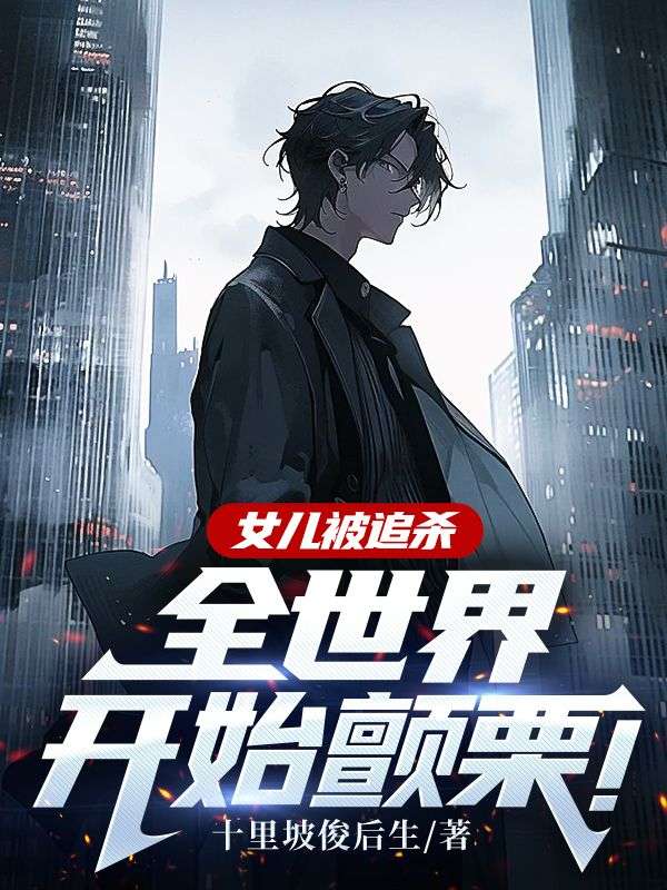 Ů����׷ɱ��ȫ���翪ʼ������ȫ������Ķ�