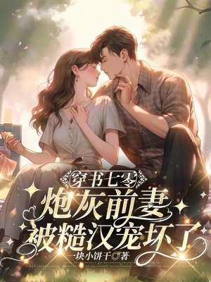 �������㣬�ڻ�ǰ�ޱ����ٳ軵�ˣ�ȫ������Ķ�