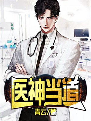 ҽ�񵱵�ȫ������Ķ�