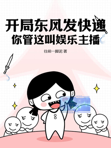 ���ֶ��緢��ݣ�����������������ȫ������Ķ�