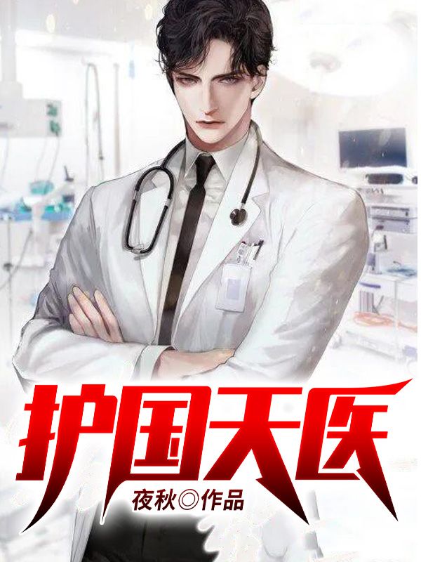 ������ҽȫ������Ķ�