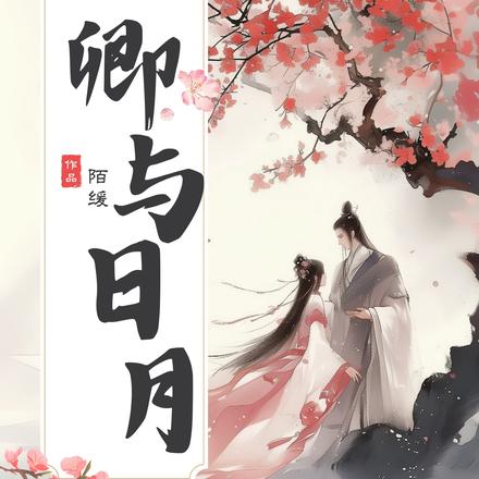 我克星,你残废,咱俩正好凑一对全文免费阅读