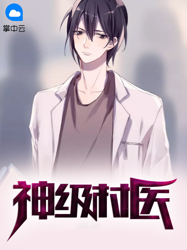 �񼶴�ҽȫ������Ķ�