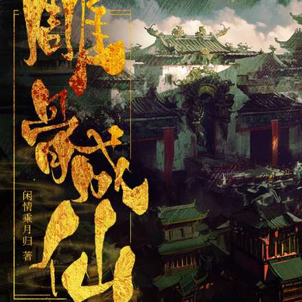 ���޵����������������񾭲�ȫ������Ķ�