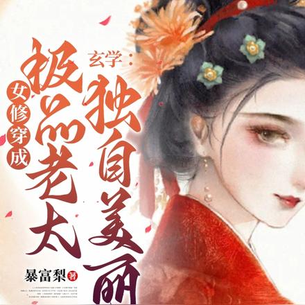 ��Ʒ��̫��׽�������˹���������ȫ������Ķ�