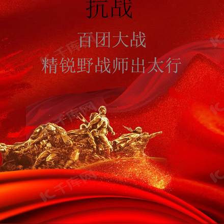 ��ս�����Ŵ�ս����Ұսʦ��̫��ȫ������Ķ�