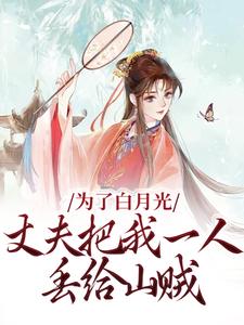 Ϊ�˰��¹⣬�ɷ����һ�˶���ɽ��ȫ������Ķ�