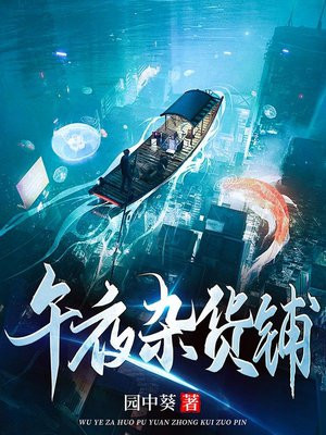 ��ҹ�ӻ���ȫ������Ķ�