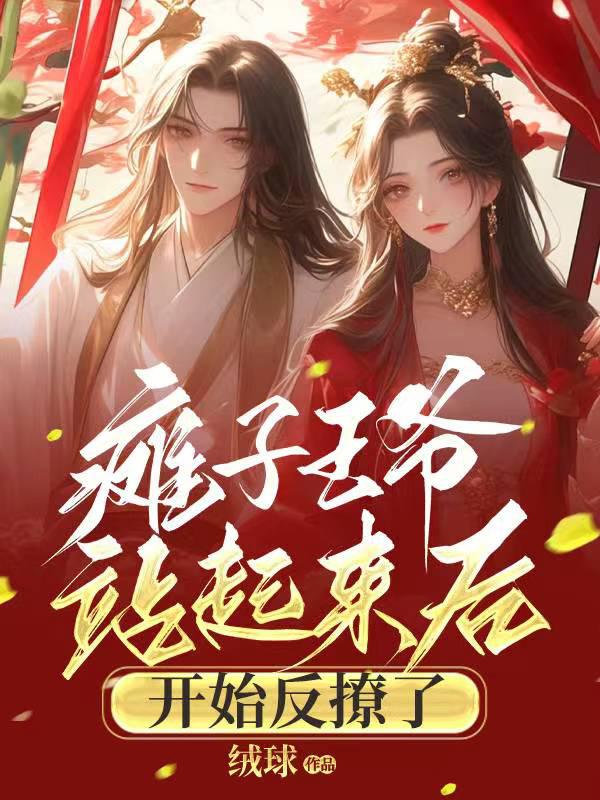 ̱����үվ�����󣬿�ʼ������ȫ������Ķ�