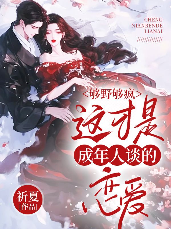 ��Ұ���裬����ǳ�����̸������ȫ������Ķ�