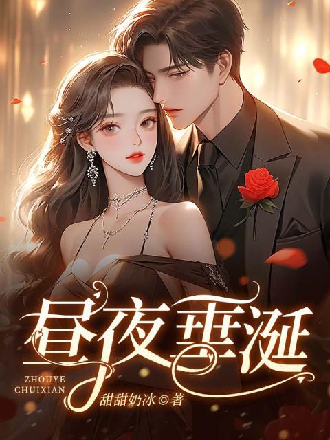 ��ҹ����ȫ������Ķ�