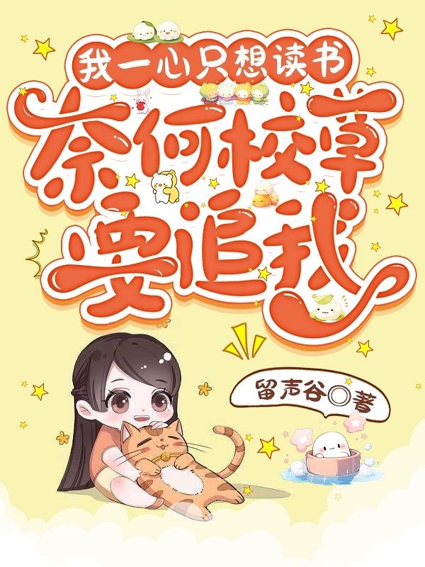 ��һ��ֻ����飬�κ�У��Ҫ׷��ȫ������Ķ�