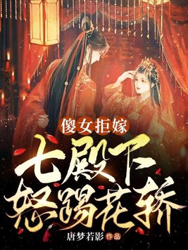 ɵŮ�ܼ�,�ߵ���ŭ�߻���ȫ������Ķ�