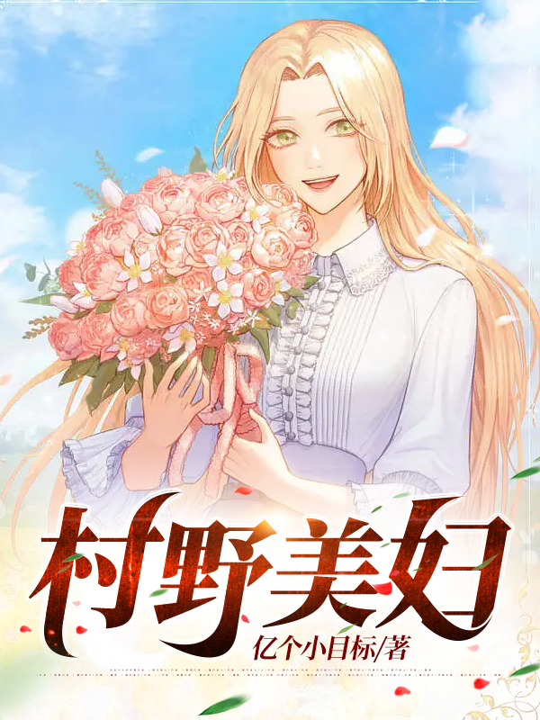 ��Ұ����ȫ������Ķ�