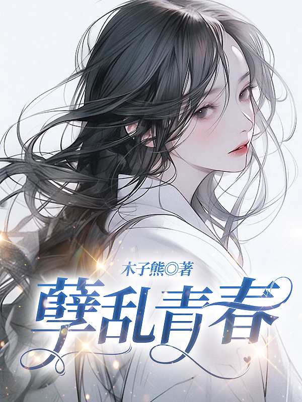 �����ഺȫ������Ķ�